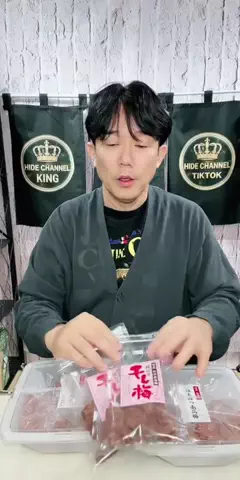 HIDE CHANNEL 369のTikTok投稿