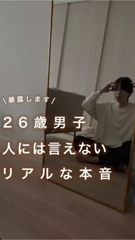 ひよ🐤🥚|好きなことで生きていくのTikTok投稿