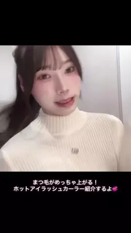 セブンのクッキーのTikTok投稿