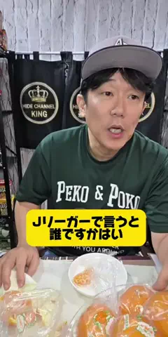 HIDE CHANNEL 369のTikTok投稿