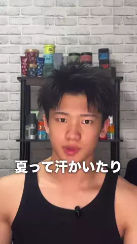 いわやん/モテ髪漢磨きのTikTok投稿