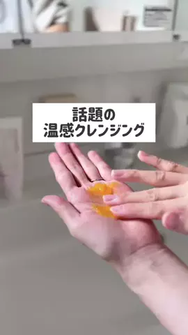 みな🌸暮らしのアイデアのTikTok投稿