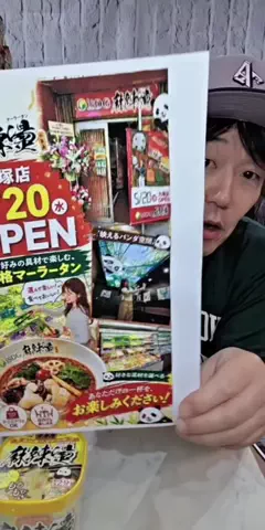 HIDE CHANNEL 369のTikTok投稿