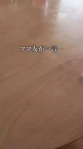 えりす🐿️働くママの楽して整う収納アイデアのTikTok投稿