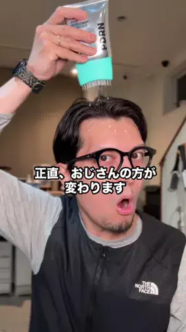 井本敏洋｜白髪薄毛敏感肌のTikTok投稿