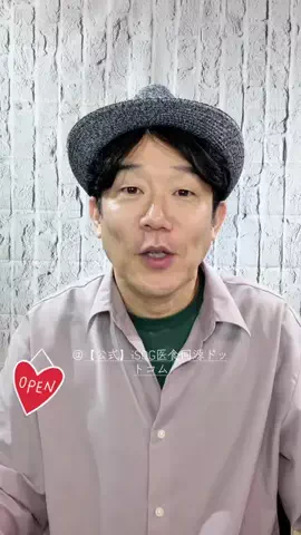 HIDE CHANNEL 369のTikTok投稿