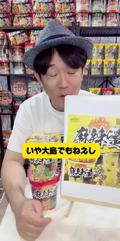 HIDE CHANNEL 369のTikTok投稿