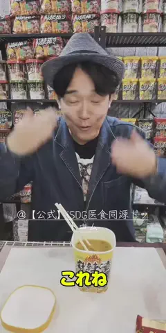 HIDE CHANNEL 369のTikTok投稿