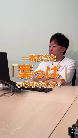 ながの社長のTikTok投稿
