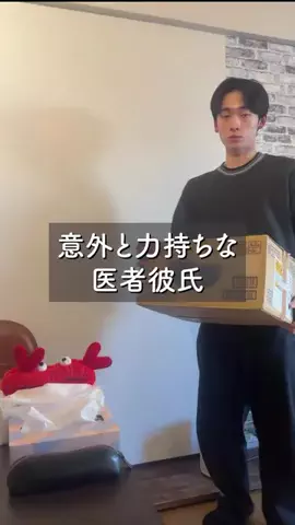 PeliDatosのTikTok投稿