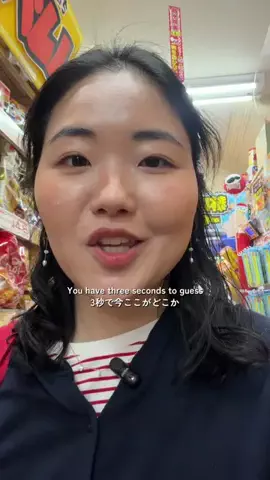 Lina りな | Japan Eats!のTikTok投稿
