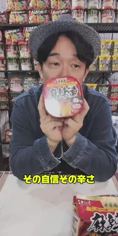 HIDE CHANNEL 369のTikTok投稿