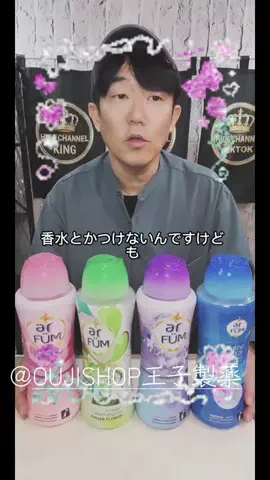 HIDE CHANNEL 369のTikTok投稿