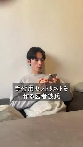 PeliDatosのTikTok投稿