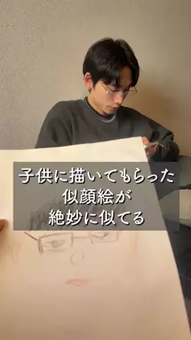 PeliDatosのTikTok投稿