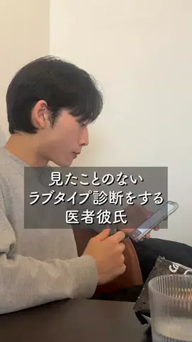PeliDatosのTikTok投稿