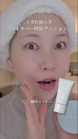 初美メアリのTikTok投稿