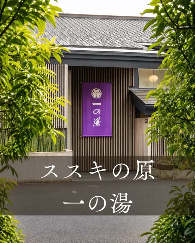 ゆっくり観光チャンネルのTikTok投稿