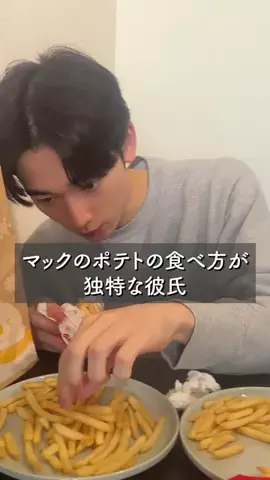 PeliDatosのTikTok投稿