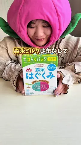 小児科看護師もも〻安心できる子育てのTikTok投稿