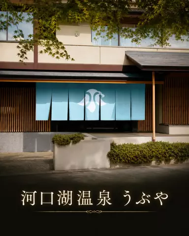 ゆっくり観光チャンネルのTikTok投稿