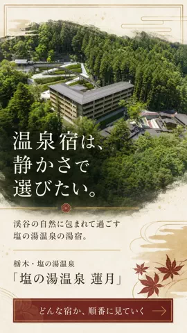 ゆっくり観光チャンネルのTikTok投稿