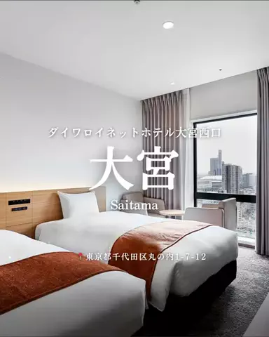 nammy ┊͙ホテル紹介のTikTok投稿