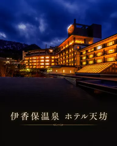 ゆっくり観光チャンネルのTikTok投稿