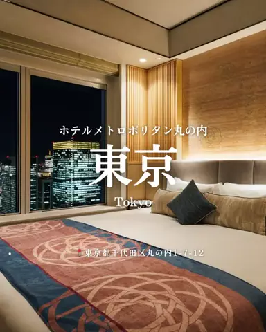 nammy ┊͙ホテル紹介のTikTok投稿