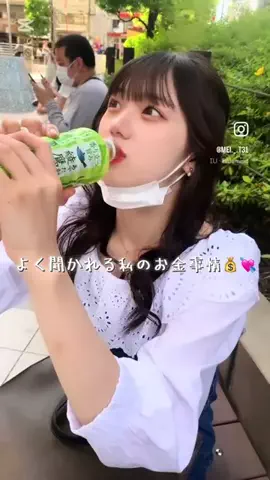 ぽっぽちゃんのTikTok投稿