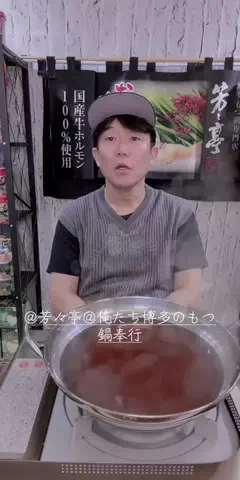 HIDE CHANNEL 369のTikTok投稿