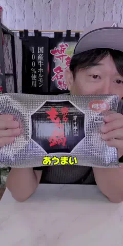 HIDE CHANNEL 369のTikTok投稿