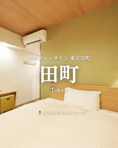nammy ┊͙ホテル紹介のTikTok投稿