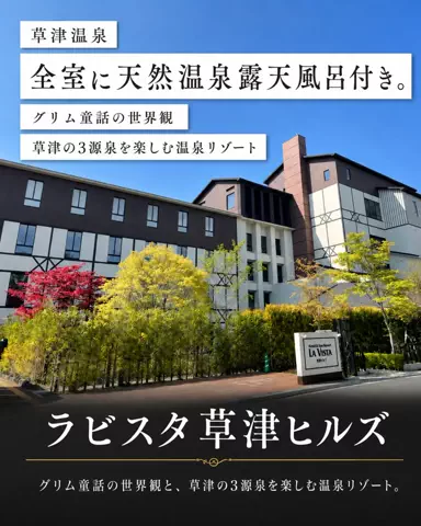 ゆっくり観光チャンネルのTikTok投稿