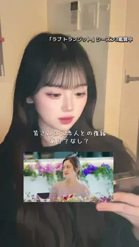 ぽっぽちゃんのTikTok投稿