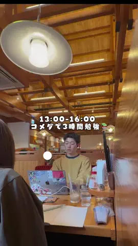 カネキ | ゆる勉カップル🌟のTikTok投稿