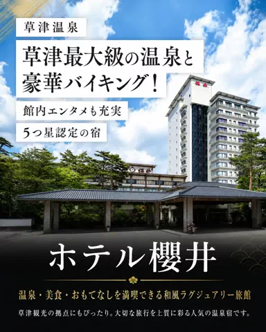 ゆっくり観光チャンネルのTikTok投稿