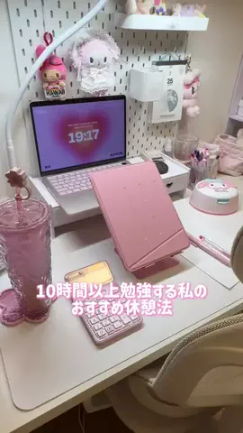 chamaのTikTok投稿