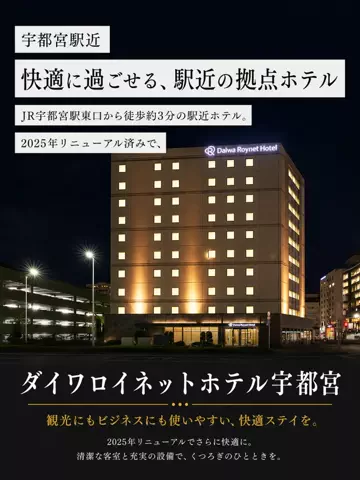 ゆっくり観光チャンネルのTikTok投稿
