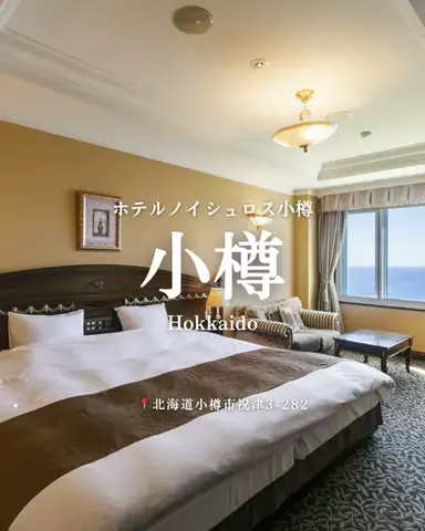 nammy ┊͙ホテル紹介のTikTok投稿