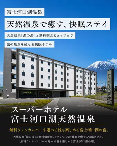 ゆっくり観光チャンネルのTikTok投稿