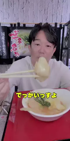 HIDE CHANNEL 369のTikTok投稿
