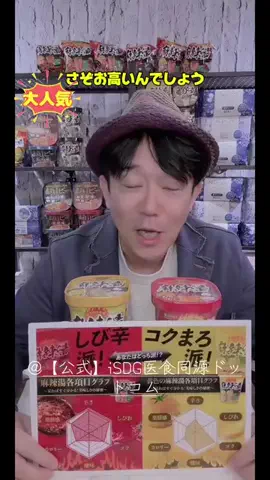 HIDE CHANNEL 369のTikTok投稿