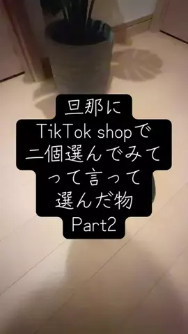 momo..のTikTok投稿