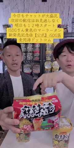 HIDE CHANNEL 369のTikTok投稿