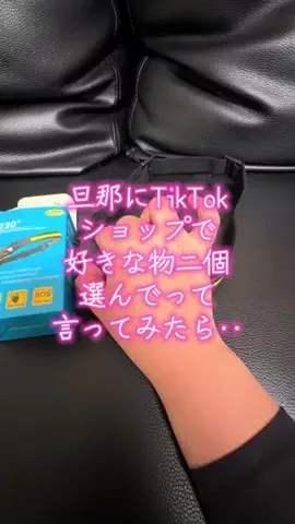 momo..のTikTok投稿