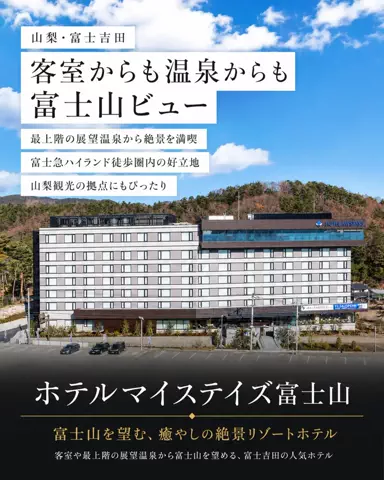 ゆっくり観光チャンネルのTikTok投稿