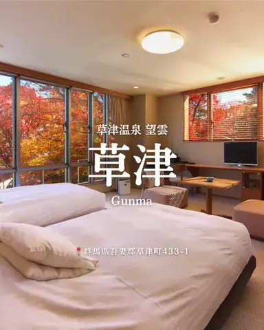 nammy ┊͙ホテル紹介のTikTok投稿