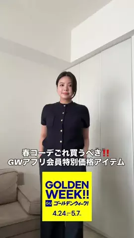 はなあざのTikTok投稿