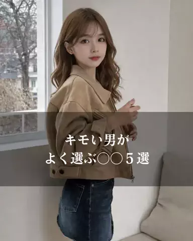 大阪恋愛女子のTikTok投稿